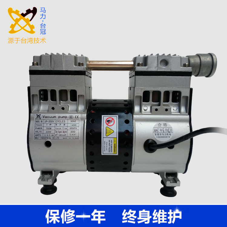 JP-200V脫泡灌裝小型真空泵